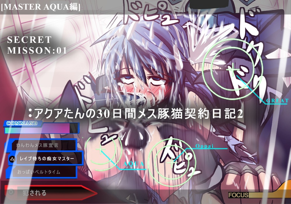 ahe_gao aqua_(kingdom_hearts) bent_over blue_eyes blue_hair blush breasts bukkake cum disney ejaculation fellatio female fucked_silly gameplay_mechanics hair kingdom_hearts kingdom_hearts_birth_by_sleep male nipples oral paizuri pussy rule34 sex square_enix straight vaginal_penetration