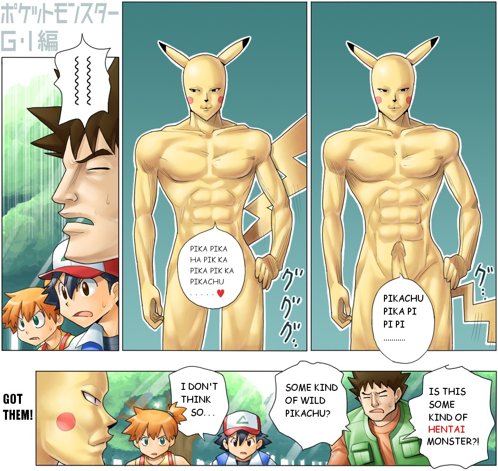 aosode brock_(pokemon) comic english_text female funny human humanized kasumi_(pokemon) male muscular muscular_male nintendo penis pikachu pokemon pokephilia rule34 satoshi_(pokemon) text