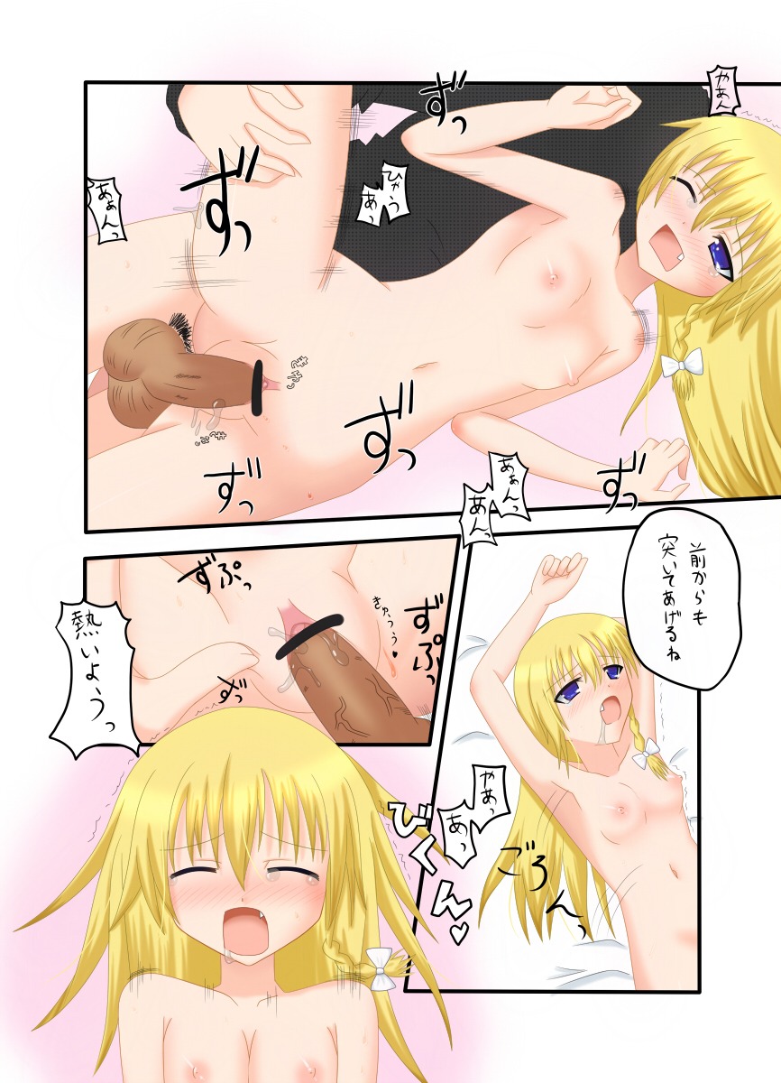 female marisa_kirisame rule34 tagme touhou