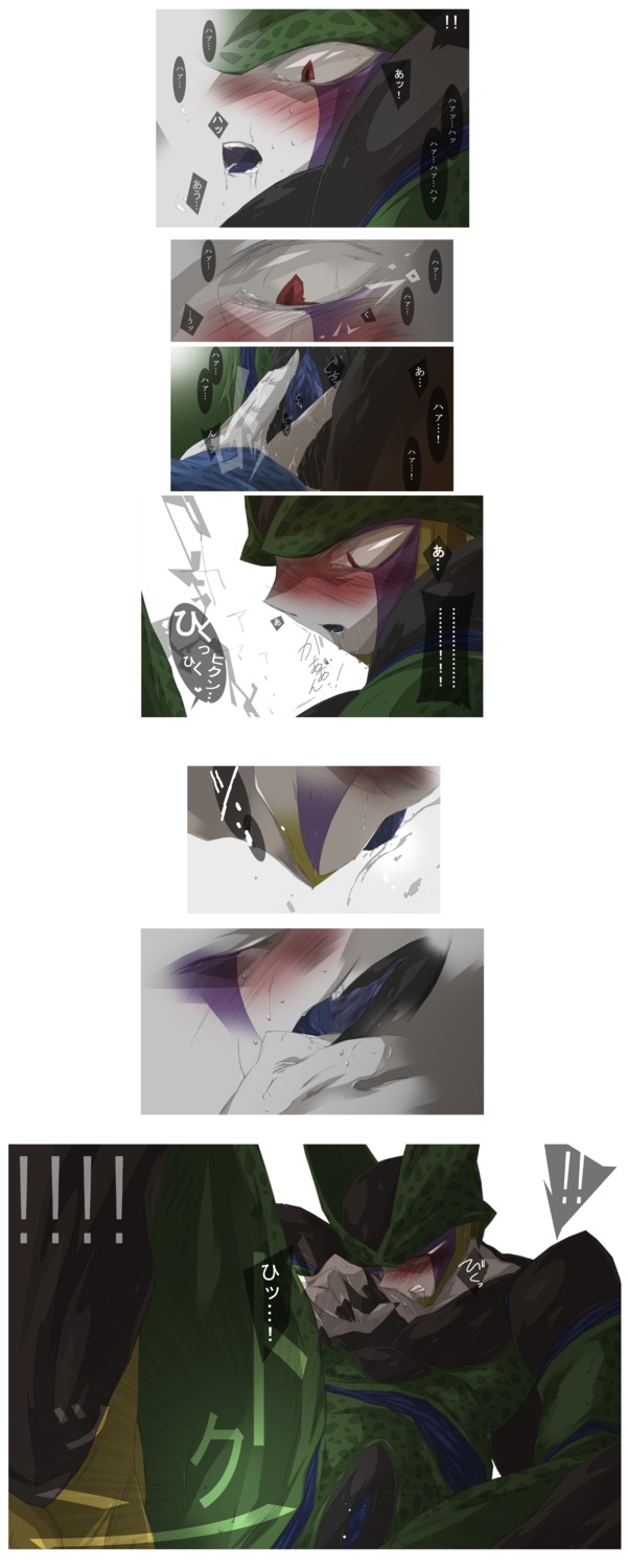 cell_(dragon_ball) cuntboy dragon_ball dragon_ball_z intersex rule34 rule_63 straight_hair tagme