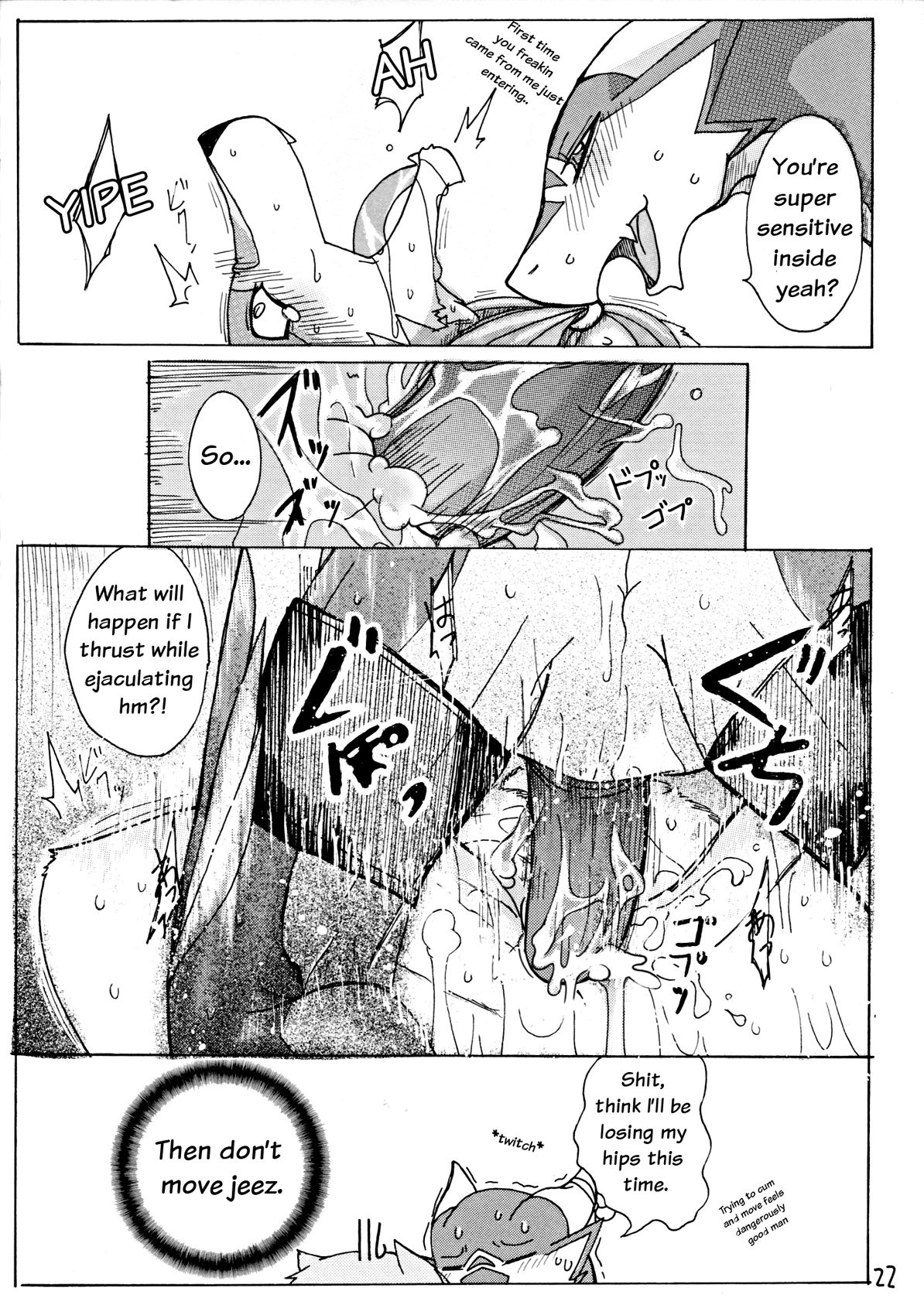 canine dragon furry furry_only gay male rule34 translated urekemo