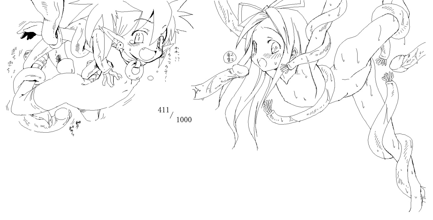 disgaea etna female flonne rule34 tagme