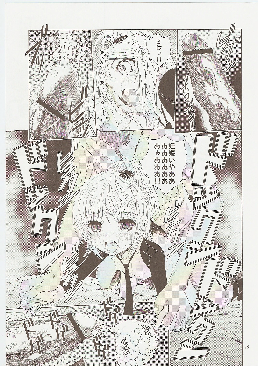 comic female hinamori_amu rule34 shugo_chara! tagme