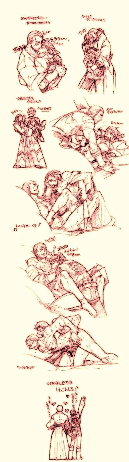 bara billy_kane censored fatal_fury geese_howard high_resolution human itkz king_of_fighters long_image male male_only monochrome multiple_males muscles penis rule34 sex snk tall_image yaoi
