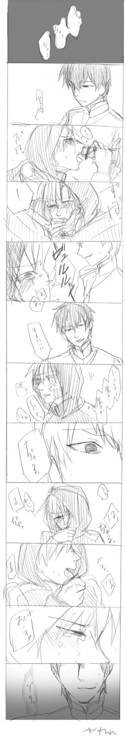 fate/stay_night fate/zero fate_(series) kariya_matou kirei_kotomine male male_focus male_only rule34 tagme yaoi