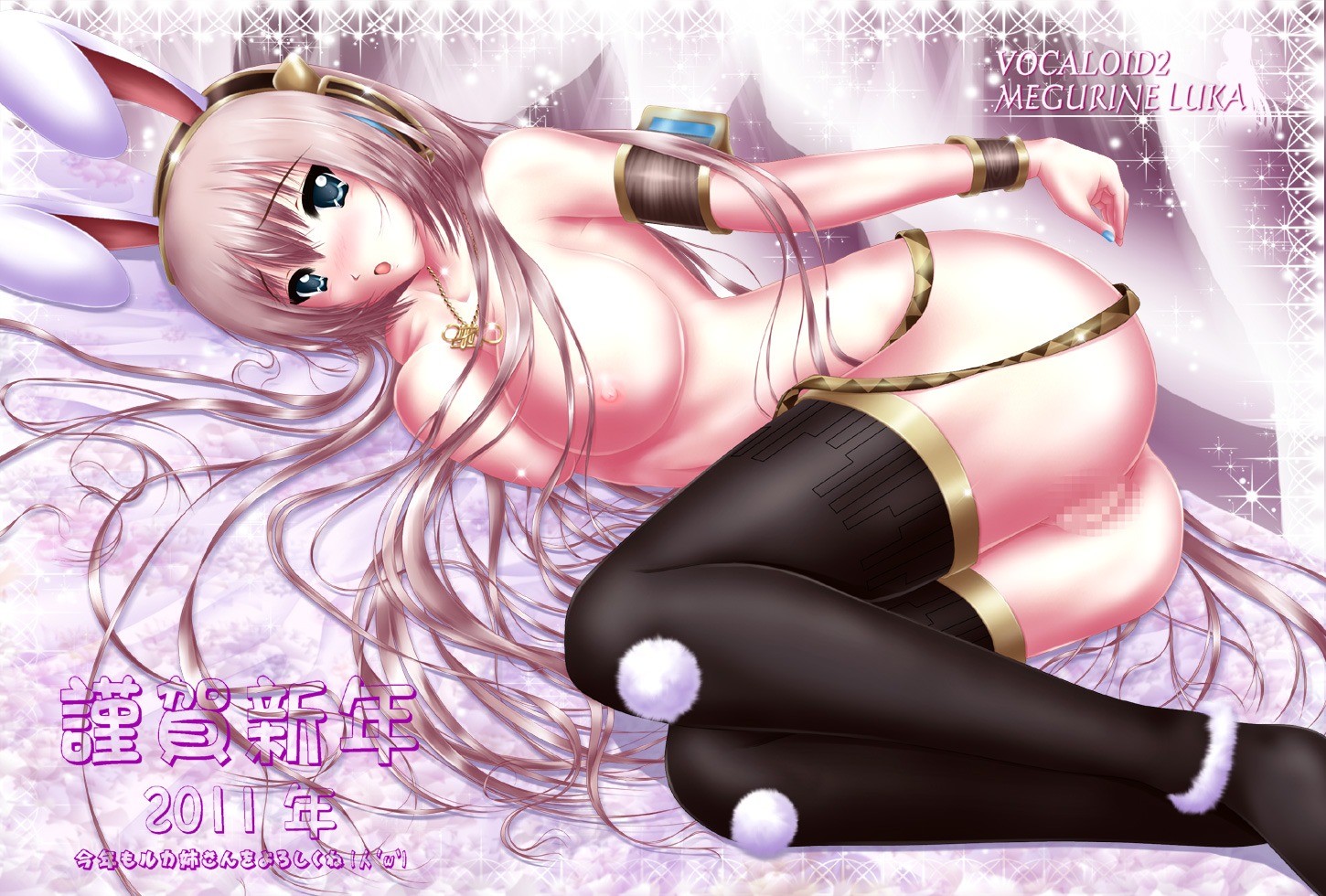 censored female megurine_luka nohoho_(kakikonchi) rule34 tagme vocaloid