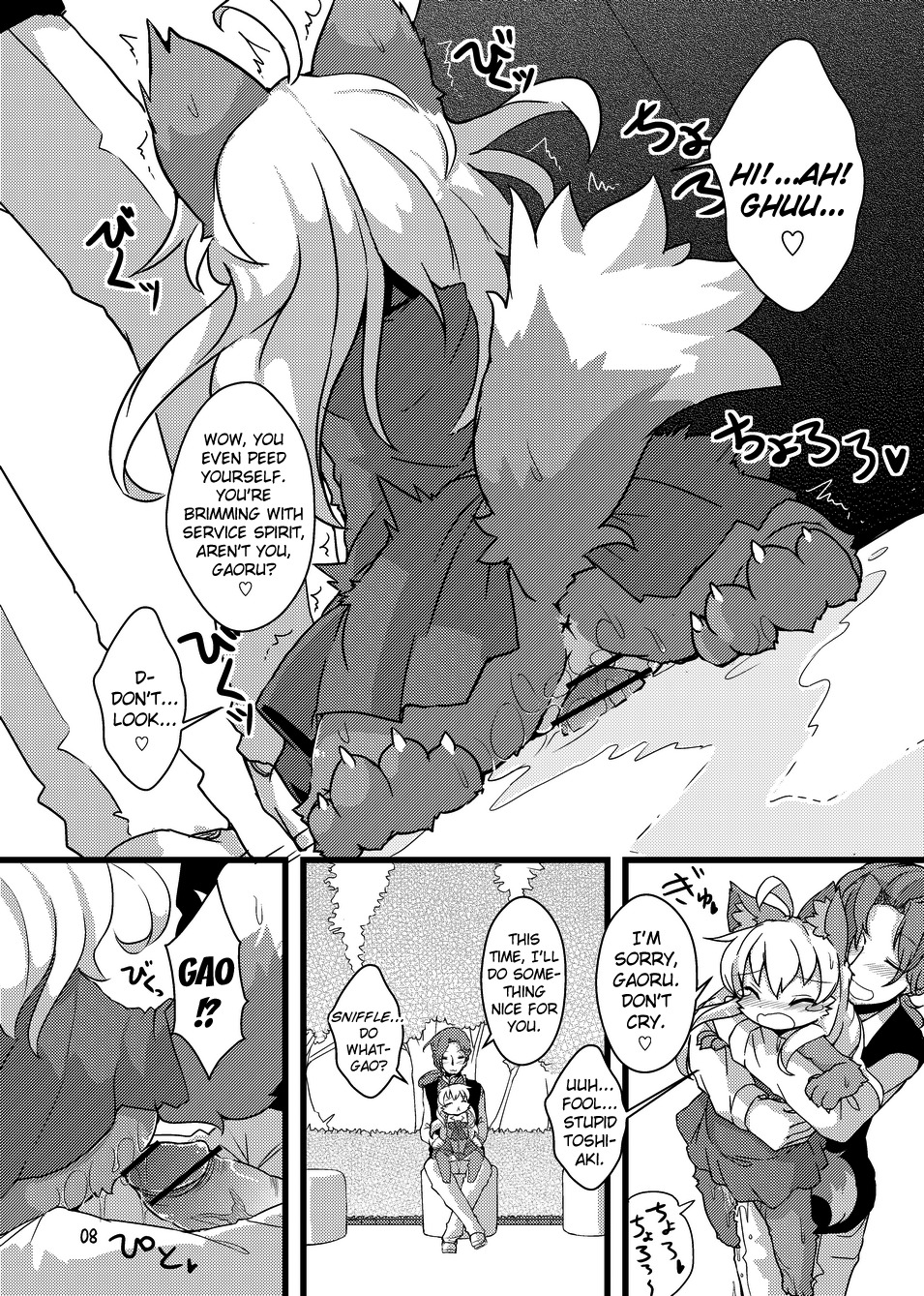 ahoge akuma_gaoru anthro anus bodily_fluids canid canine censor_bar censored claws comic drinking_fountain duo e621 ears_up english_text erection eyes_closed feet female flowing_hair fox futaba_channel genital_fluids genitals greyscale hair heart_symbol hi_res hindpaw human humanoid_genitalia humanoid_penis imminent_anal ineffective_censorship kemono loli male mammal monochrome nyankone open_mouth paws peeing penis plant playground precum raised_tail sex_toy sitting sweat tail text tree urine vaginal_fluids vein vibrator vulva water_fountain wood young young_anthro young_female