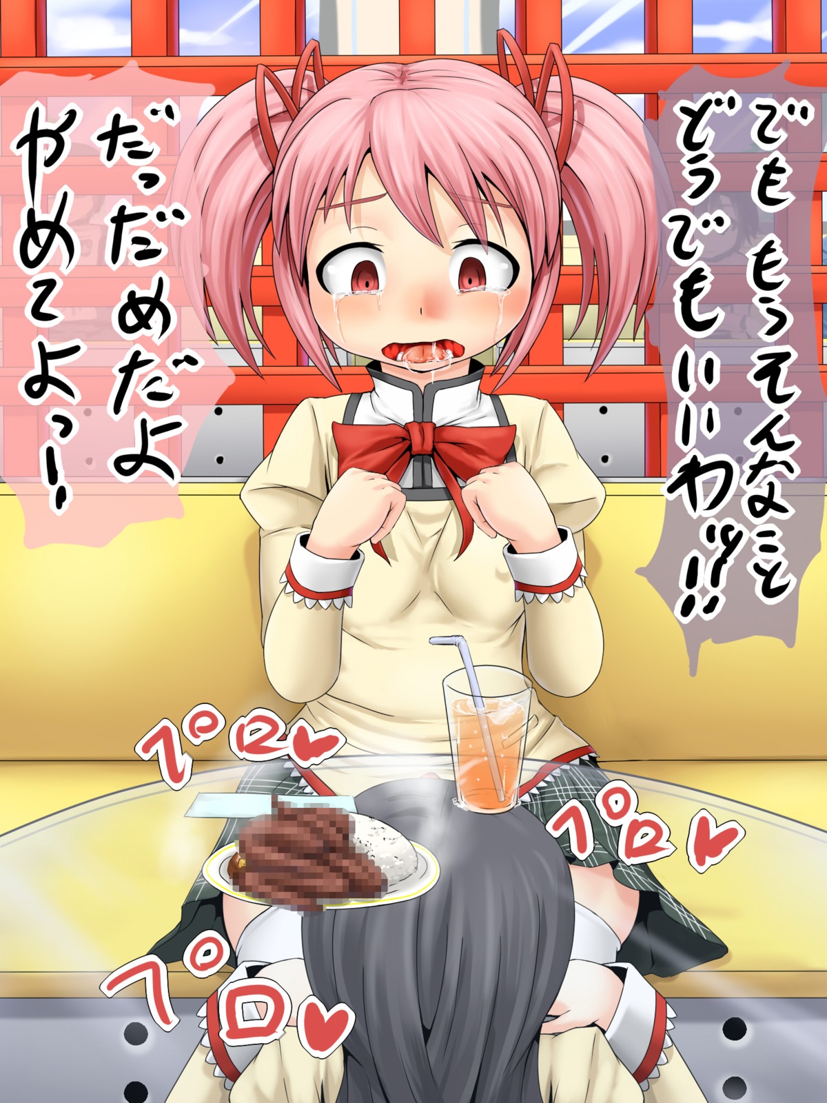2girls akemi_homura black_hair blush cunnilingus female hair hairband human long_hair madoka_kaname mahou_shoujo_madoka_magica mokugyuutan_ahecchau_kei_mahou_shoujo multiple_females multiple_girls open_mouth oral pink_eyes pink_hair rule34 school_uniform text time_stop translation_request
