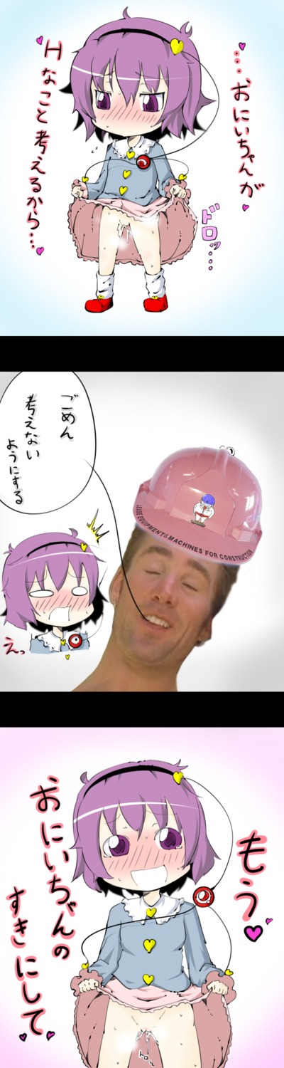 female rule34 satori_komeiji tagme touhou