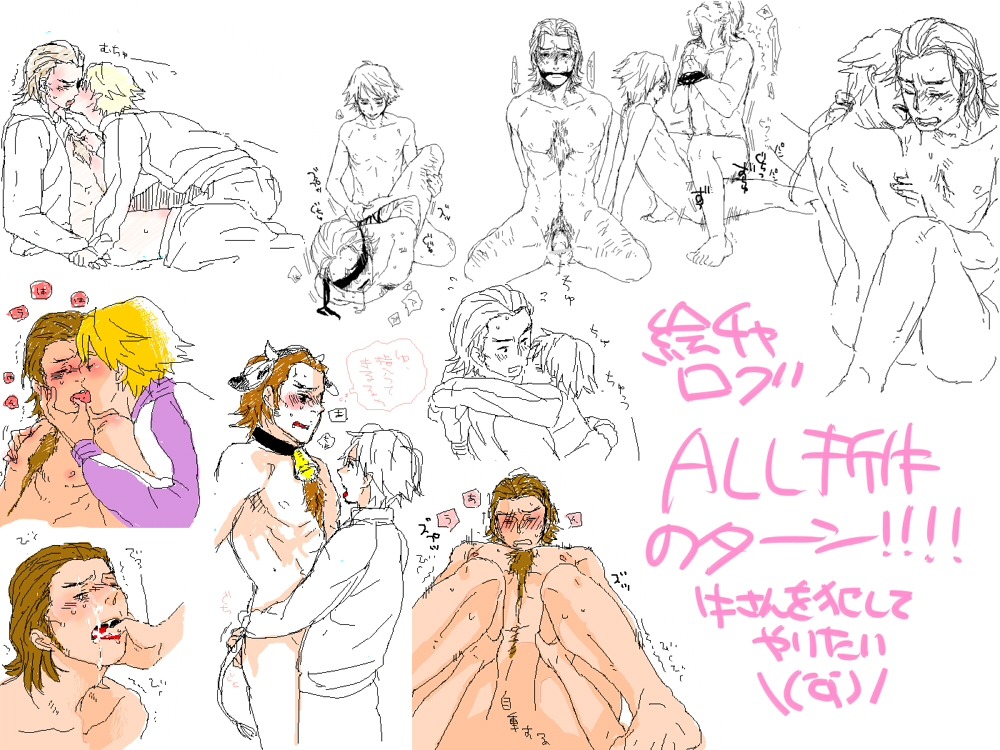 antonio_lopez ivan_karelin male male_only origami_cyclone rock_bison rule34 tiger_and_bunny