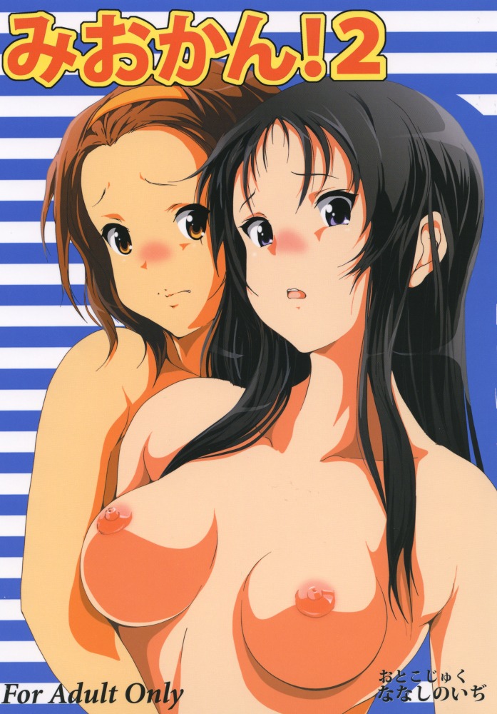 female female_only human human_only k-on! mio_akiyama_(k-on!) multiple_females multiple_girls ritsu_tainaka_(k-on!) rule34 yuri