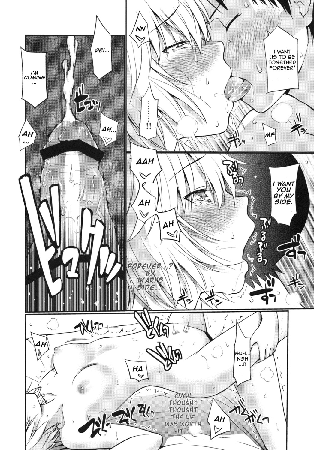 bar_censor bed blue_eyes blush breast_grab breasts censored comic cum fellatio female homunculus_(artist) hospital human humanoid kissing male neon_genesis_evangelion nipples oppai oral penis pussy rei_ayanami rule34 sex shinji_ikari small_breasts straight vagina x-ray