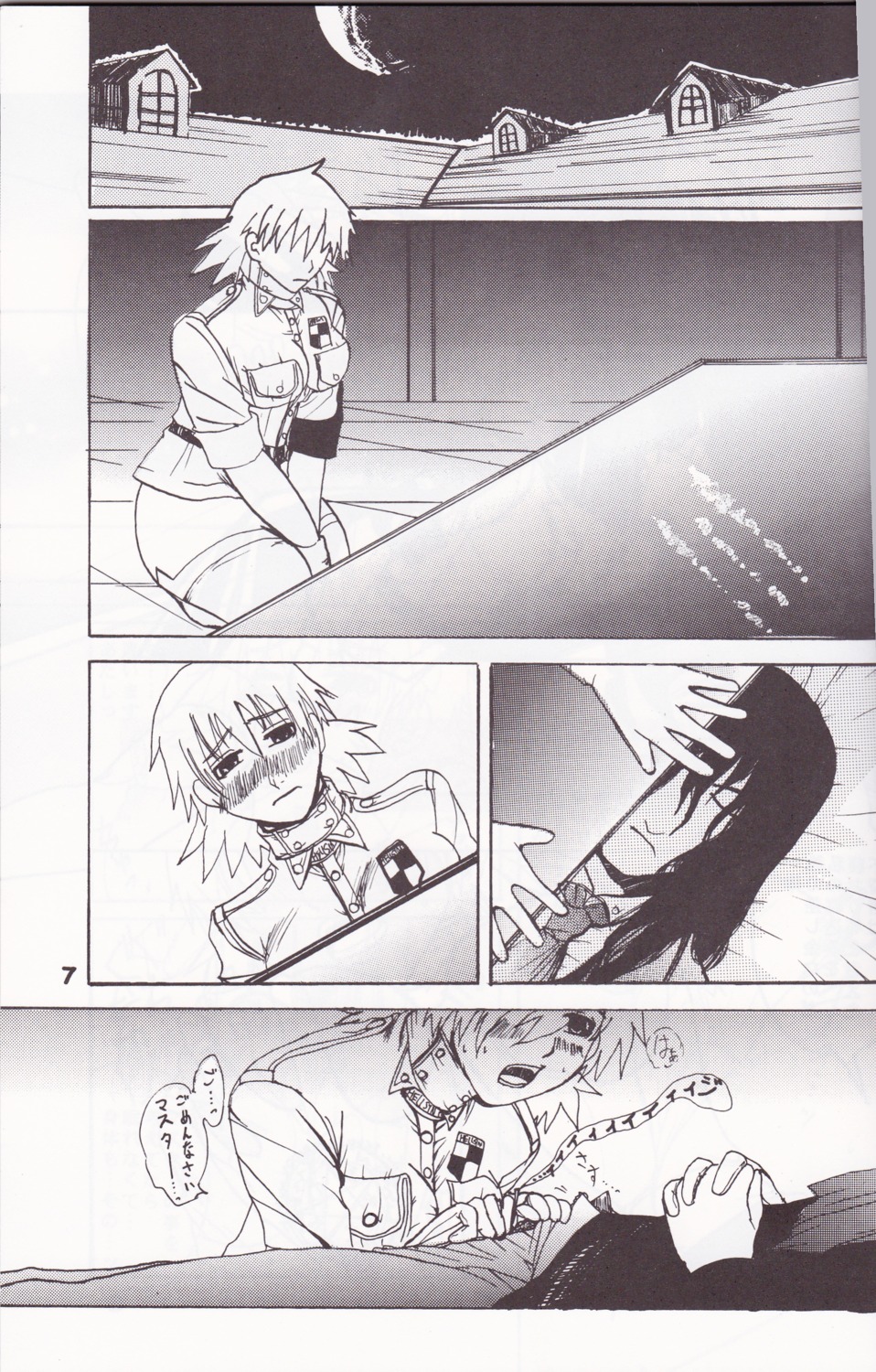 alucard_(hellsing) comic female hellsing rule34 seras_victoria tagme