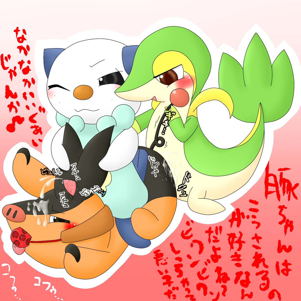 ambiguous_gender male male/ambiguous nintendo oshawott pokemon pokemon_(species) pokemon_bw rule34 snivy tepig