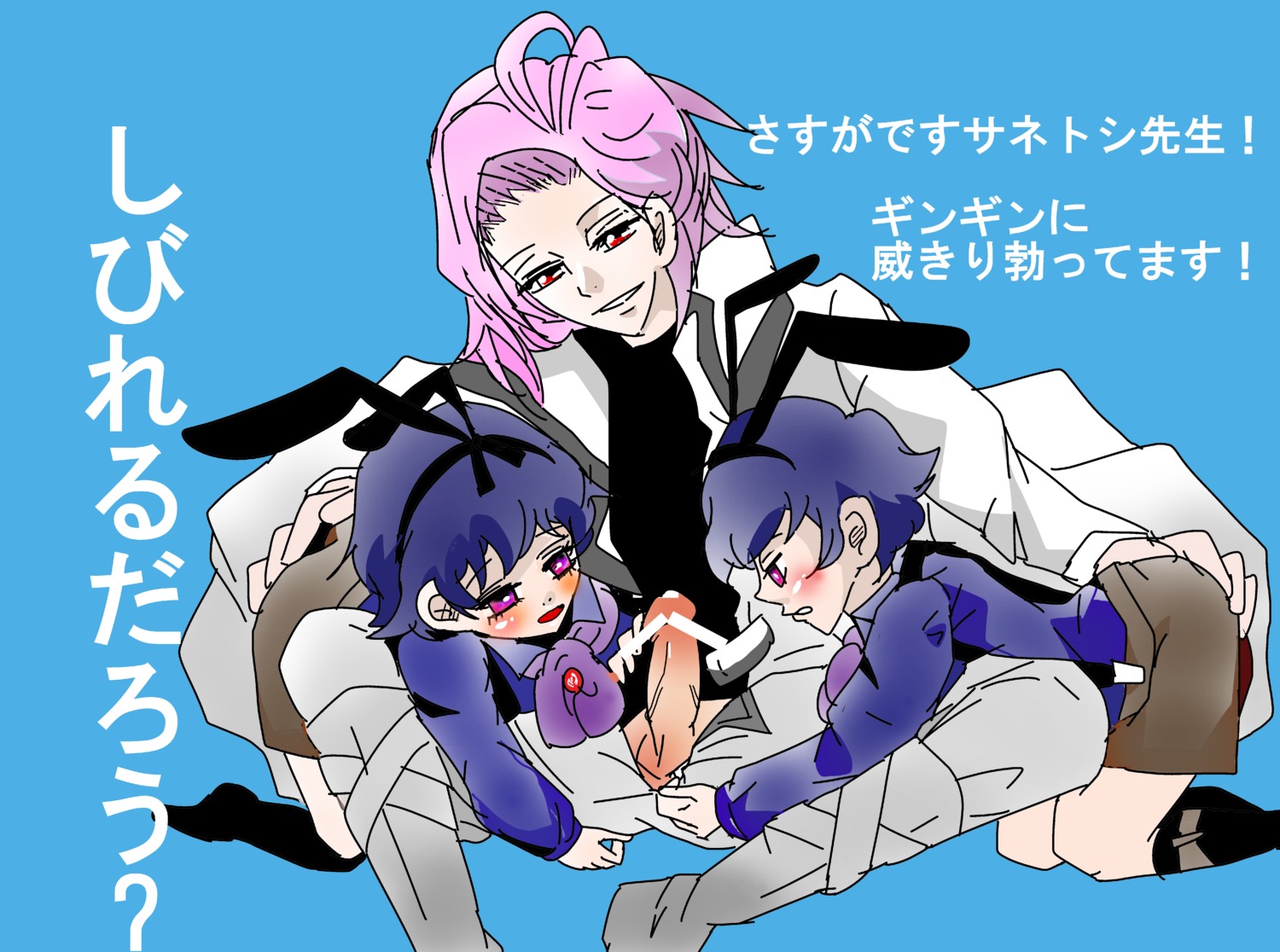 male mawaru_penguindrum rule34 shirase_(mawaru_penguindrum) souya_(mawaru_penguindrum) tagme watase_sanetoshi yaoi