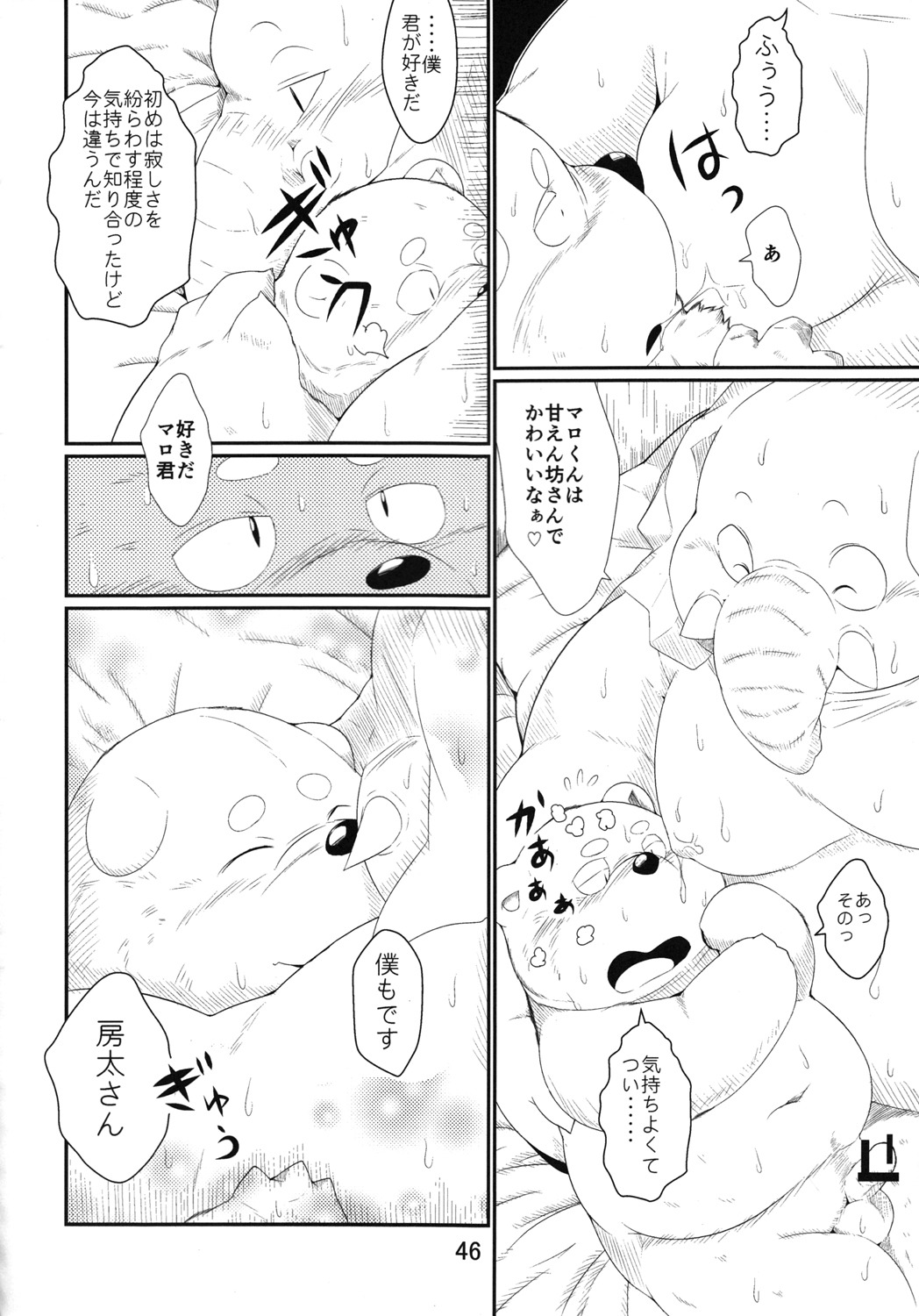 anthro anthro_on_anthro balls bear blush censored comic dialogue duo e621 elephant elephantid erection fur genitals heart_symbol hi_res japanese_text larger_male male male/male mammal monochrome moobs multiple_scenes octopus_tadashi overweight penis proboscidean proboscis_(anatomy) size_difference smaller_male tadashi_hoso text translated trunk_(anatomy) tusks yuta_urabe