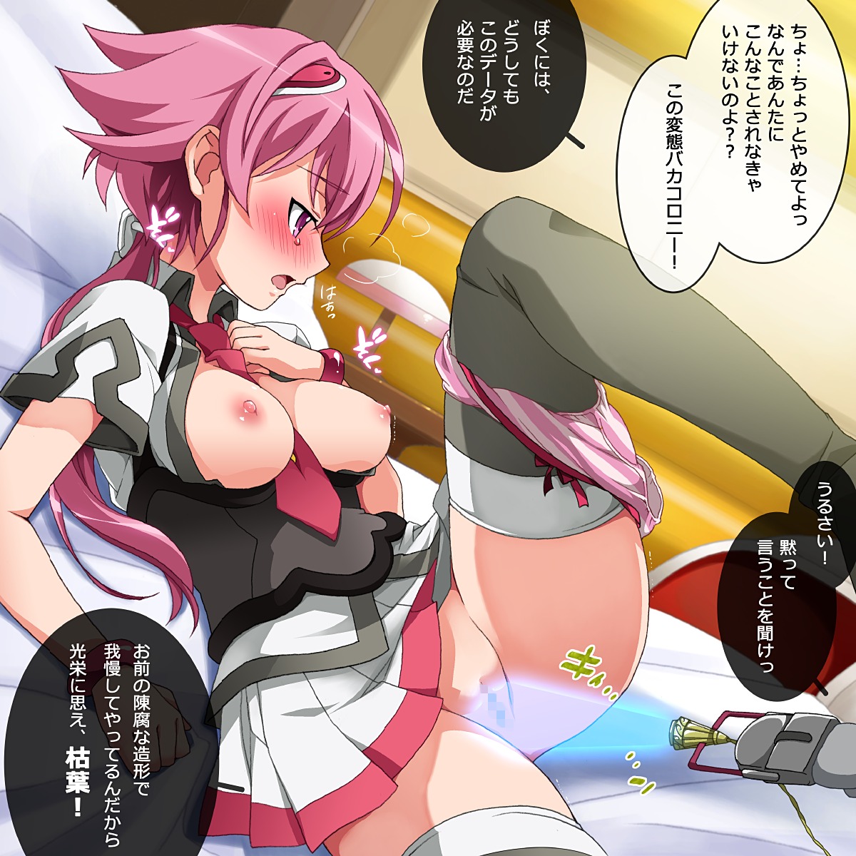 1girls breasts censored female highres panties panties_around_one_leg panty_pull pink_eyes pink_hair rule34 saipaco shishidou_akiha sora_wo_kakeru_shoujo striped striped_panties thighhighs translated translation_request underwear