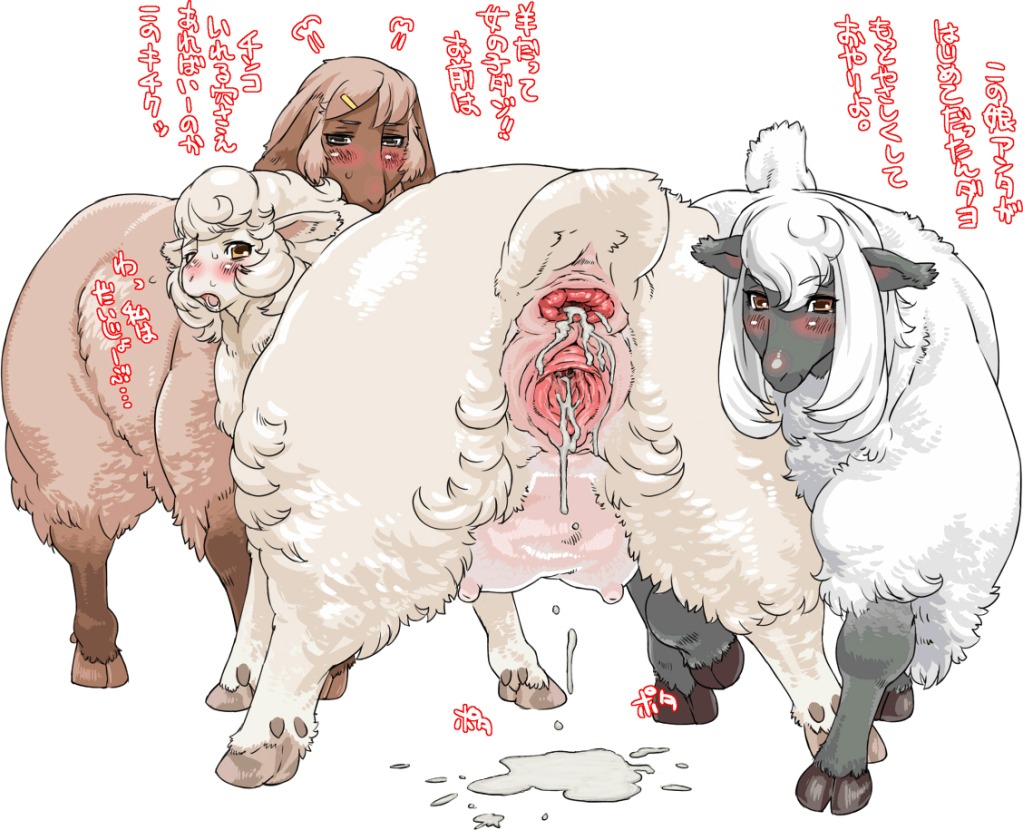 after_sex anus blush bodily_fluids bovid butt caprine cum cum_drip cum_in_vagina cum_inside cum_on_ground dialogue domestic_sheep dripping e621 female feral frown gaping genital_fluids genitals group hooves japanese_text looking_at_viewer looking_back mammal nezumi_(artist) raised_tail scut_tail sheep short_tail simple_background tail tail_anus talking_to_viewer text thunder translated vulva what