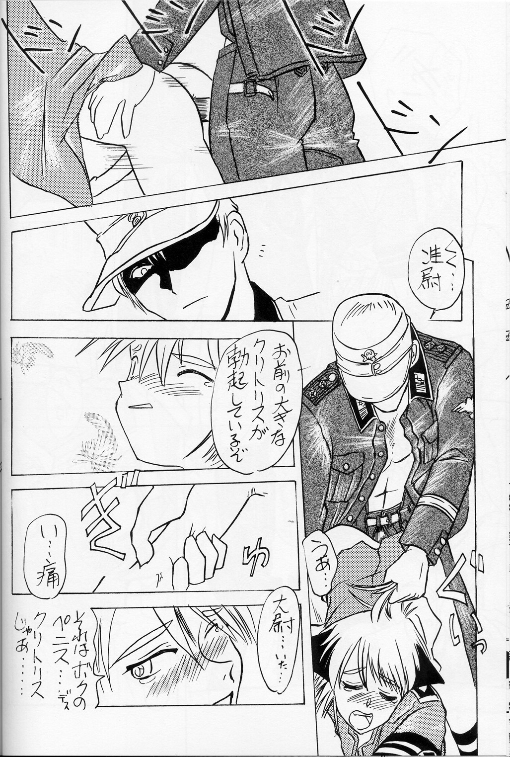 2boys anal arm_grab blush bottomless boy_rape comic doggy_style femboy forced forced_yaoi gay girly handjob hans_gunsche hellsing japanese male male_only male_rape_victim malesub monochrome mr._driller open_mouth penis rape rule34 schrodinger tagme translation_request yaoi