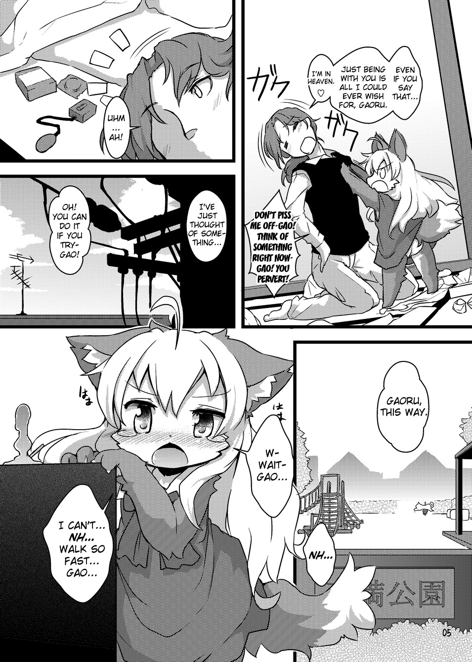ahoge akuma_gaoru angry anthro bed bed_sheet bedding black_nose blush bodily_fluids canid canine clothed clothing cloud comic condom crying dialogue dipstick_tail dress duo e621 ears_down ears_up english_text eyes_closed female fox front_view furniture futaba_channel greyscale hair hi_res human inconvenient_tail kemono looking_away male mammal markings monochrome nyankone open_mouth page_number panties pivoted_ears playground sex_toy sexual_barrier_device size_difference speech_bubble spring_horse tail tail_markings tears television_antenna text tongue underwear upskirt utility_pole vibrator