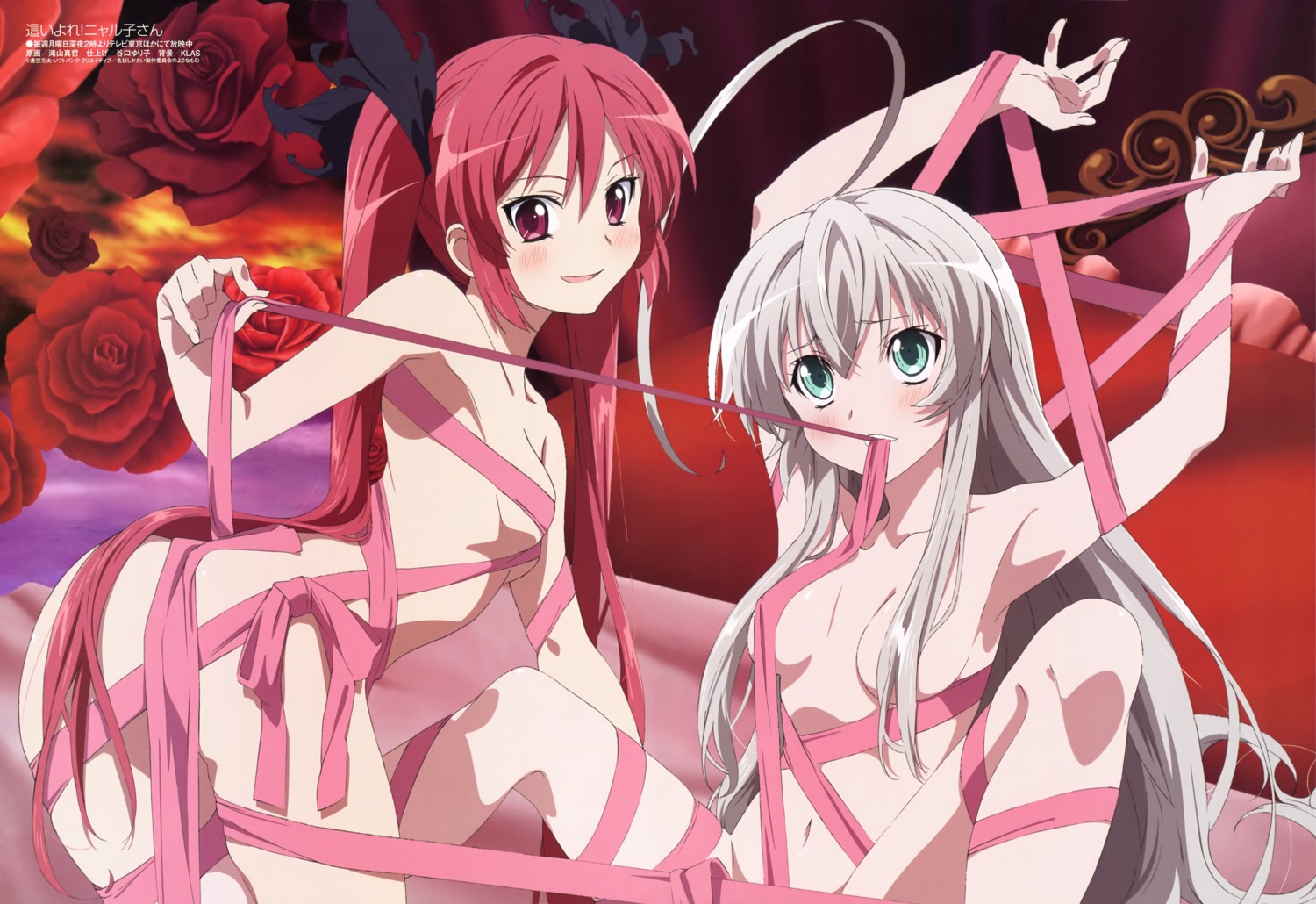 absurd_res antenna_hair bdsm blush bondage bound bow_(feature) bow_ribbon butt_bow cosmic_horror cthugha_(nyaruko) duo e621 female female/female gift gift_wrapped grandfathered_content green_eyes grey_hair hair hi_res human human_only humanoid long_hair mammal not_furry nyarlathotep_(nyaruko) nyaruko:_crawling_with_love red_eyes red_hair ribbon_bondage ribbons smile unknown_artist