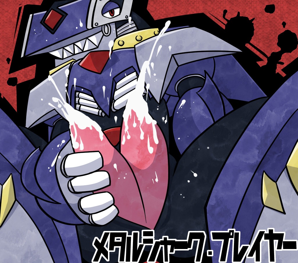 1boy anthro cum cum_in_penis cumshot fish japanese_text looking_at_viewer male male_only masturbation mechanical mega_man mega_man_x metal_shark_player penis robot robot_boy rule34 shark tagme