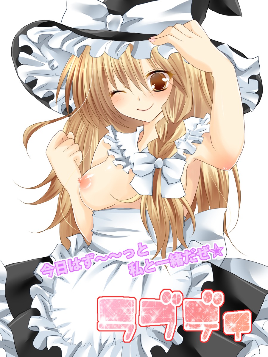 female marisa_kirisame rule34 tagme touhou