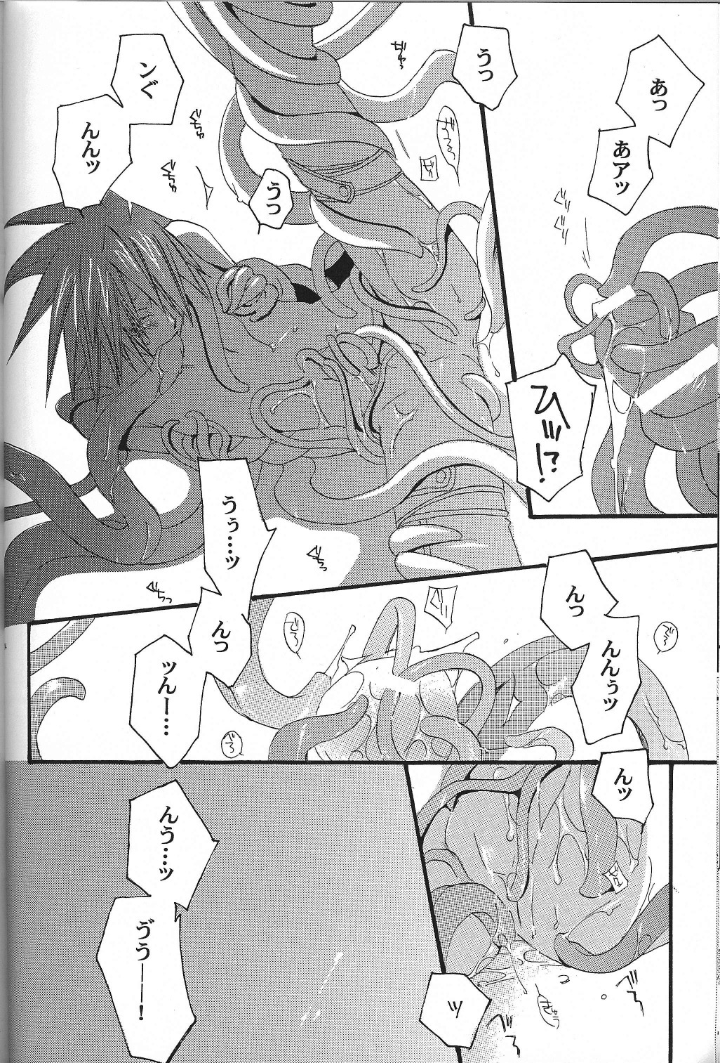 1boy all_holes anal be_there boy_rape comic helpless helpless_male insertion japanese kai_setsuna kratos_aurion legs_held_open male male_only male_rape_victim male_urethral_insertion malesub monochrome multiple_insertions multiple_urethral_insertions nested_tentacles oral penile_urethral_insertion penis rape restrained rule34 sfx spread_legs tales_of_(series) tales_of_symphonia tentacle tentacle_in_anus tentacle_in_mouth tentacle_in_penis tentacle_in_urethra tentacle_on_male tentacle_penetrating tentacle_penetrating_male tentacle_rubbing_nipple tentaclejob tentacles_around_arms tentacles_around_legs tentacles_in_boy tentacles_in_penis tentacles_penetrating_male translated triple_penetration urethral urethral_insertion yaoi