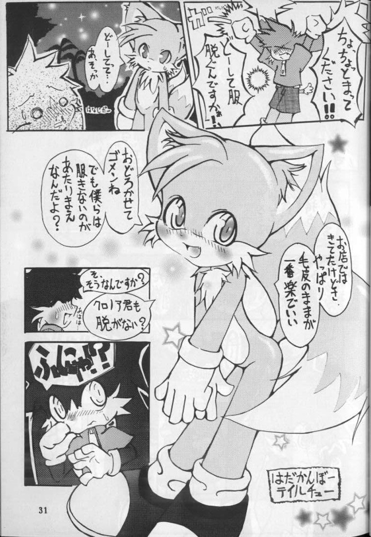 anthro comic crossover fur furry furry_tail klonoa klonoa_(series) male male_only monochrome multi_tail rule34 sega sonic_(series) straight_hair tail tails tails_the_fox