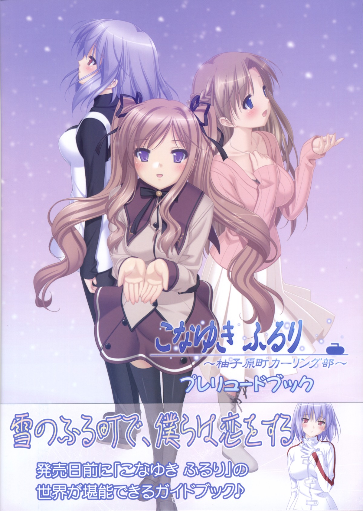 female japanese_text konayuki_fururi peko rule34 tagme
