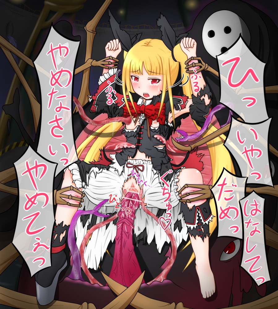 arakune before_sex blazblue blonde_hair eyes female hair japanese_text long_hair mask monster open_eyes open_mouth pussy rachel_alucard red_eyes rule34 tagme tentacle tentacle_sex tentacles translation_request vampire