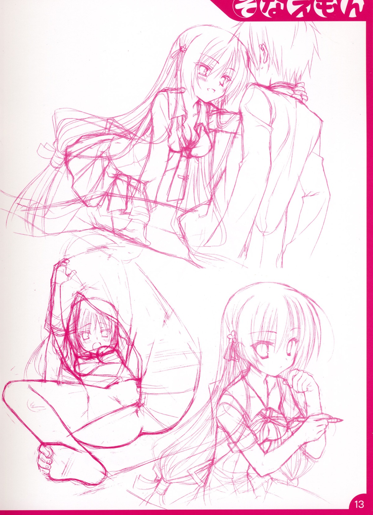 female monochrome rule34 sex tagme tenshinranman unohana_no_sakuyahime