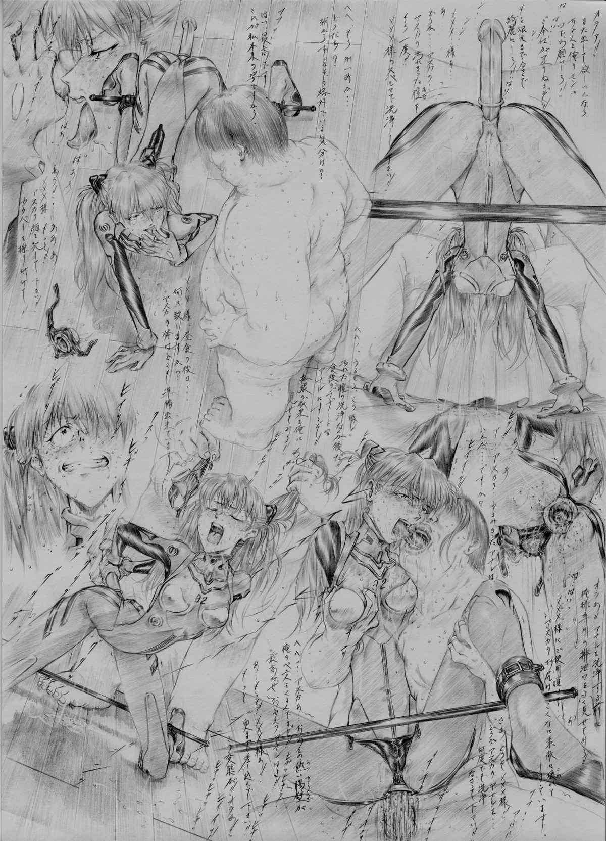 asuka_langley_sohryu blush bondage breasts clothed_sex clothing comic enema erect_nipples erect_nipples_under_clothes female monochrome neon_genesis_evangelion nipples plugsuit rule34 small_breasts tagme translation_request