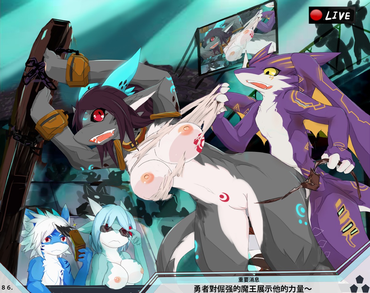2014 airlemi_(character) aluka_(dragoon86) anthro bdsm big_breasts black_sclera blush bound breasts chinese_text clothing countershading diesirae dominant dominant_male dragon dragoon86 e621 female forced forced_exposure genitals group hair male male/female male_dominating_female membrane_(anatomy) membranous_wings mythological_creature mythological_scalie mythology nipples non-mammal_breasts non-mammal_nipples red_eyes scalie submissive submissive_female tail tearing_clothing text torn_clothing translated vulva wings wolflong_(character)