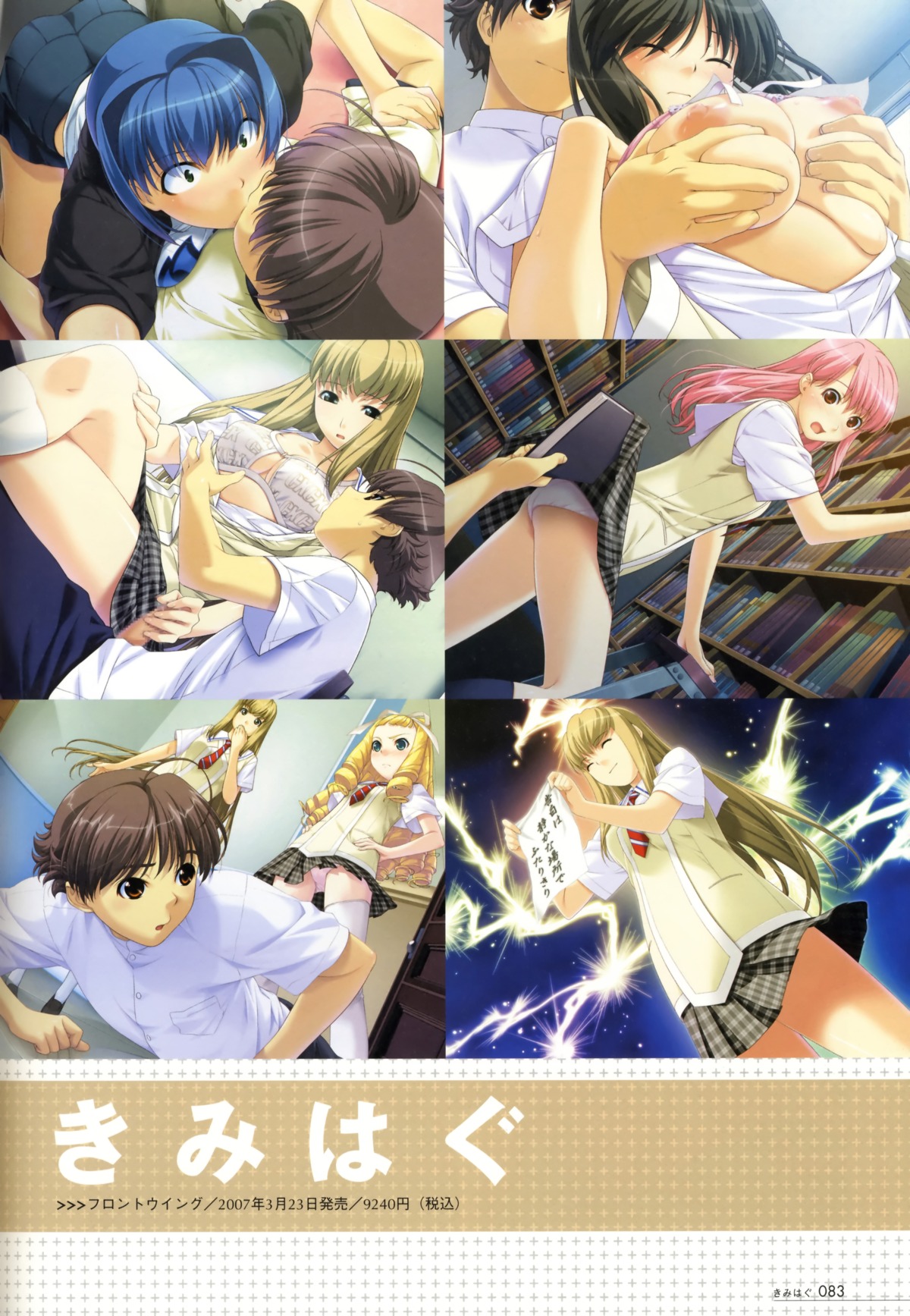 blonde_hair blue_hair blush bra breast_grab breasts brown_eyes censored closed_eyes clothing crossed_legs drill_hair female fingernails green_eyes handjob highres ino kimihagu kissing large_breasts lingerie long_hair male nails necktie nipples panties pantyshot penis pink_hair rule34 sakurano_miren school_uniform serizawa_madoka shiina_kasumi sitting skirt skirt_lift surprised underwear white_panties yuuki_emiri yuzuki_minami