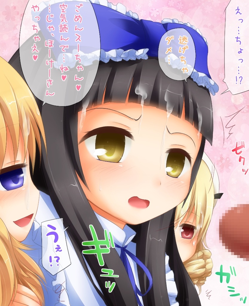 censored censored_penis female luna_child male penis rule34 star_sapphire_(touhou) sunny_milk tagme touhou