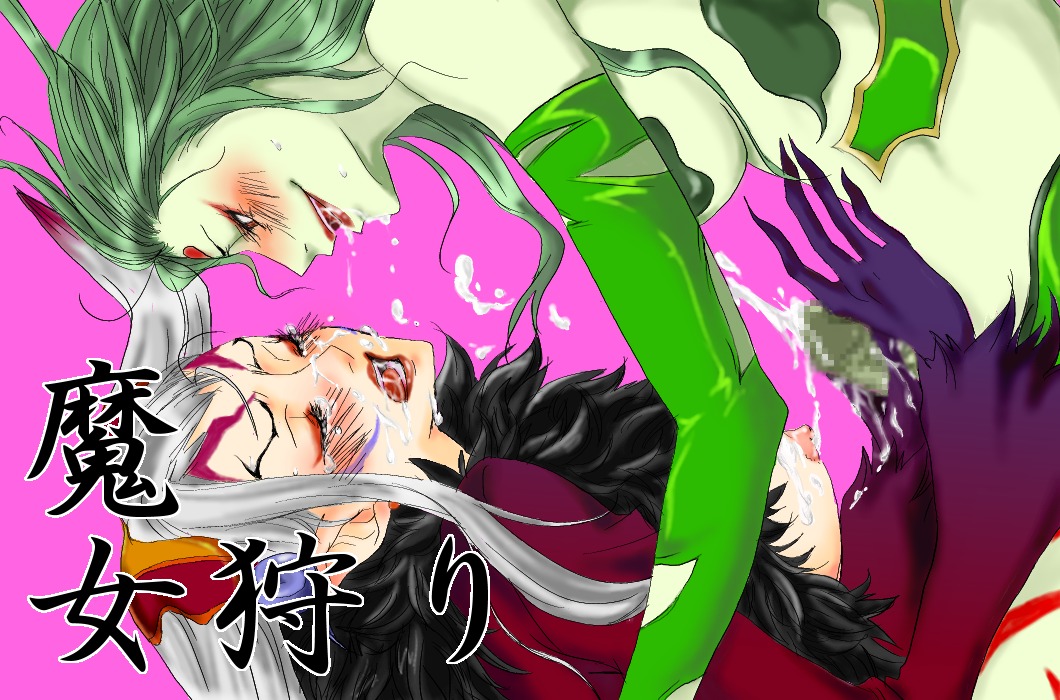 2girls blush breasts censored cloud_of_darkness cum dissidia_final_fantasy elbow_gloves female final_fantasy final_fantasy_iii final_fantasy_viii futa_on_female futa_with_female futanari gloves green_hair grey_hair hair intersex long_hair multiple_females multiple_girls rule34 saliva sweat terashera_sesiru tongue ultimecia