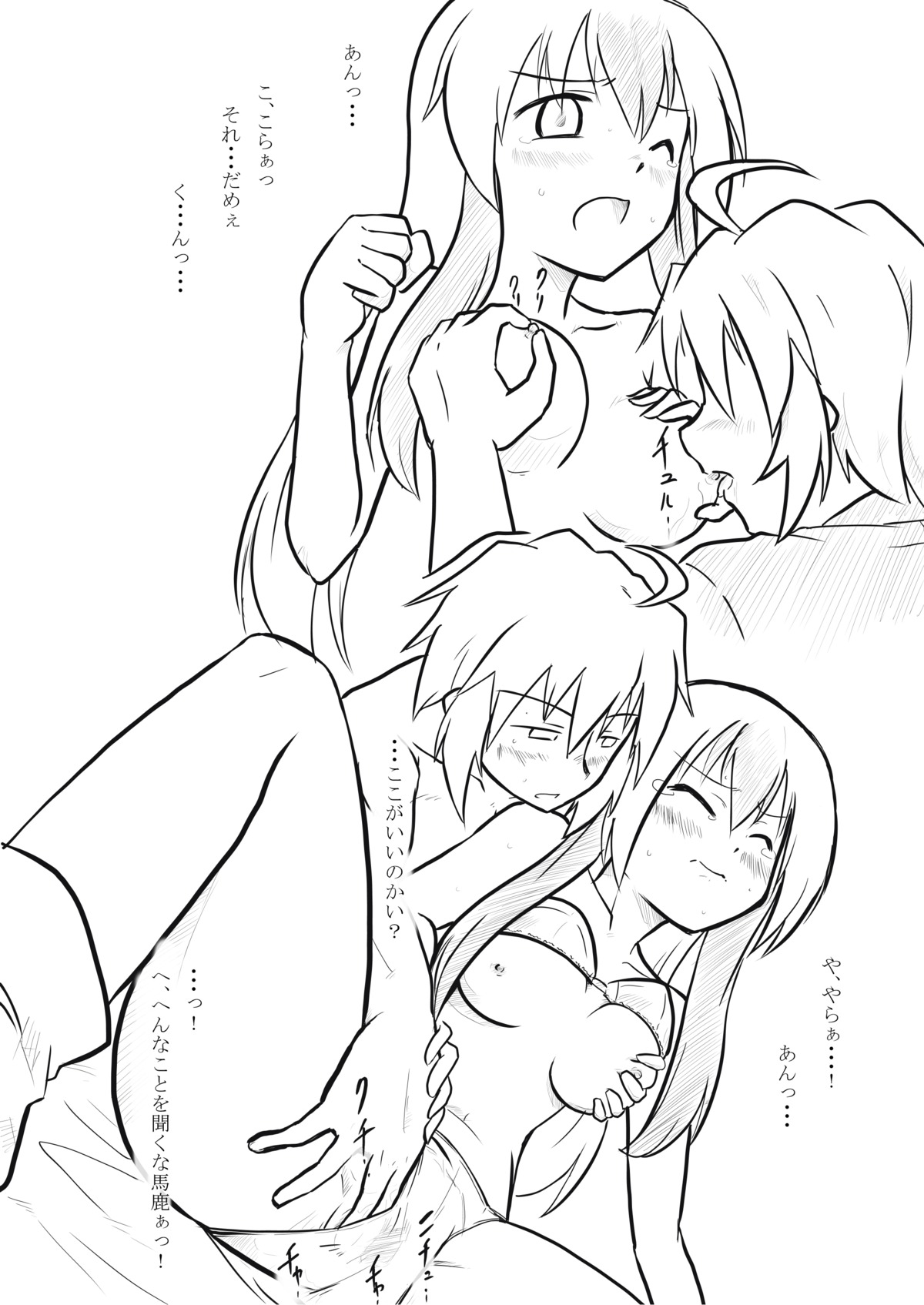blush bra breasts comic female futa4192 highres keine_kamishirasawa lingerie monochrome nipples panties rinnosuke_morichika rule34 tear touhou translation_request underwear wince