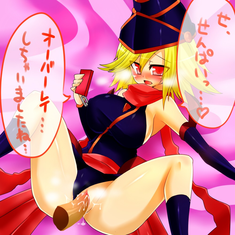 female gagaga_girl rule34 tagme yu-gi-oh! yu-gi-oh!_zexal