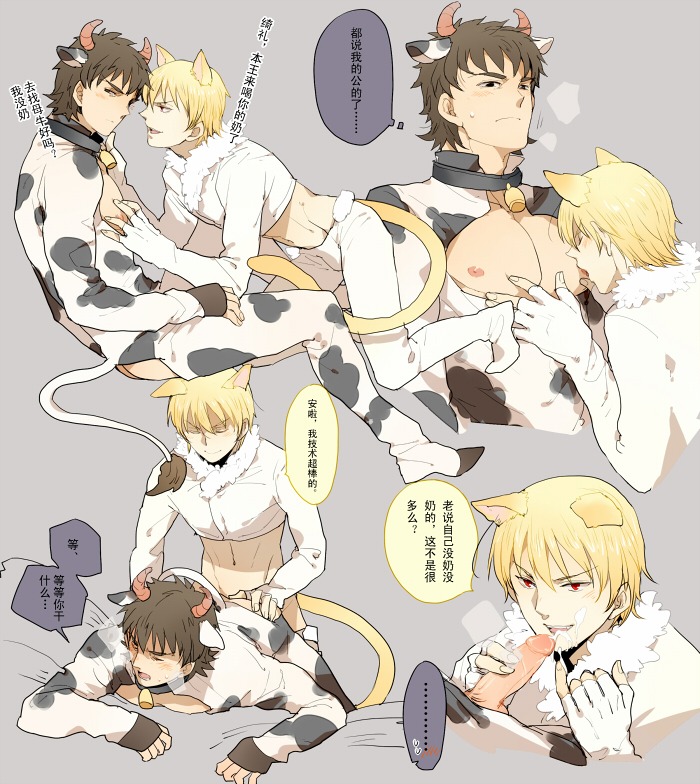 2boys anal animal_ears bell bell_collar blonde_hair blush breath brown_hair cat_ears cat_tail collar cow_ear cum facial fate/stay_night fate/zero fate_(series) fellatio gilgamesh horns jewelry kirei_kotomine kotomine_kirei male multiple_boys multiple_males nipples oral penis pinki_(shounenkakuseiya) red_eyes rule34 smile tail yaoi