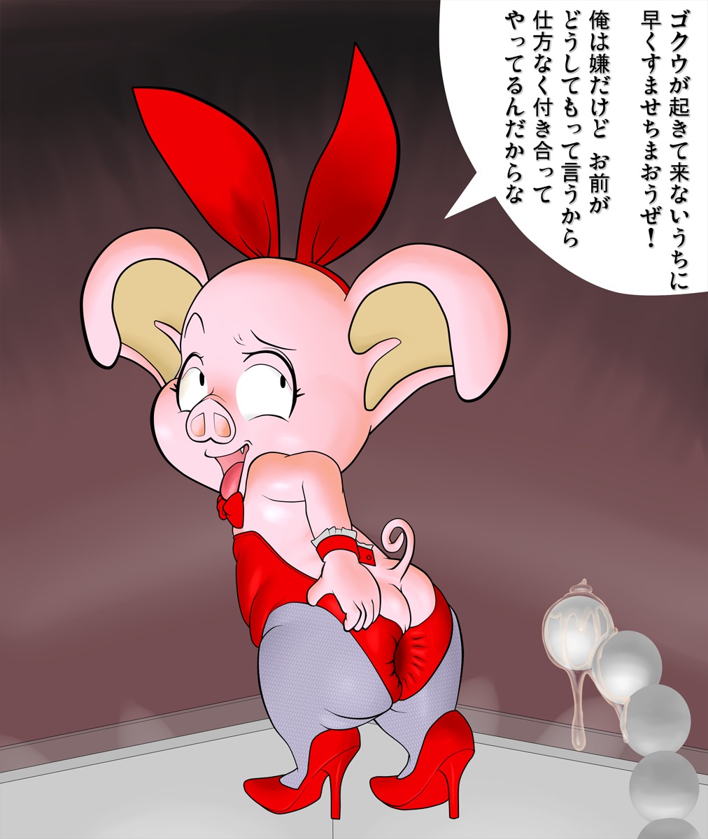 a- ass ass_cleavage ass_crack butt_crack dragon_ball male male_only oolong rule34 smooth_skin tagme