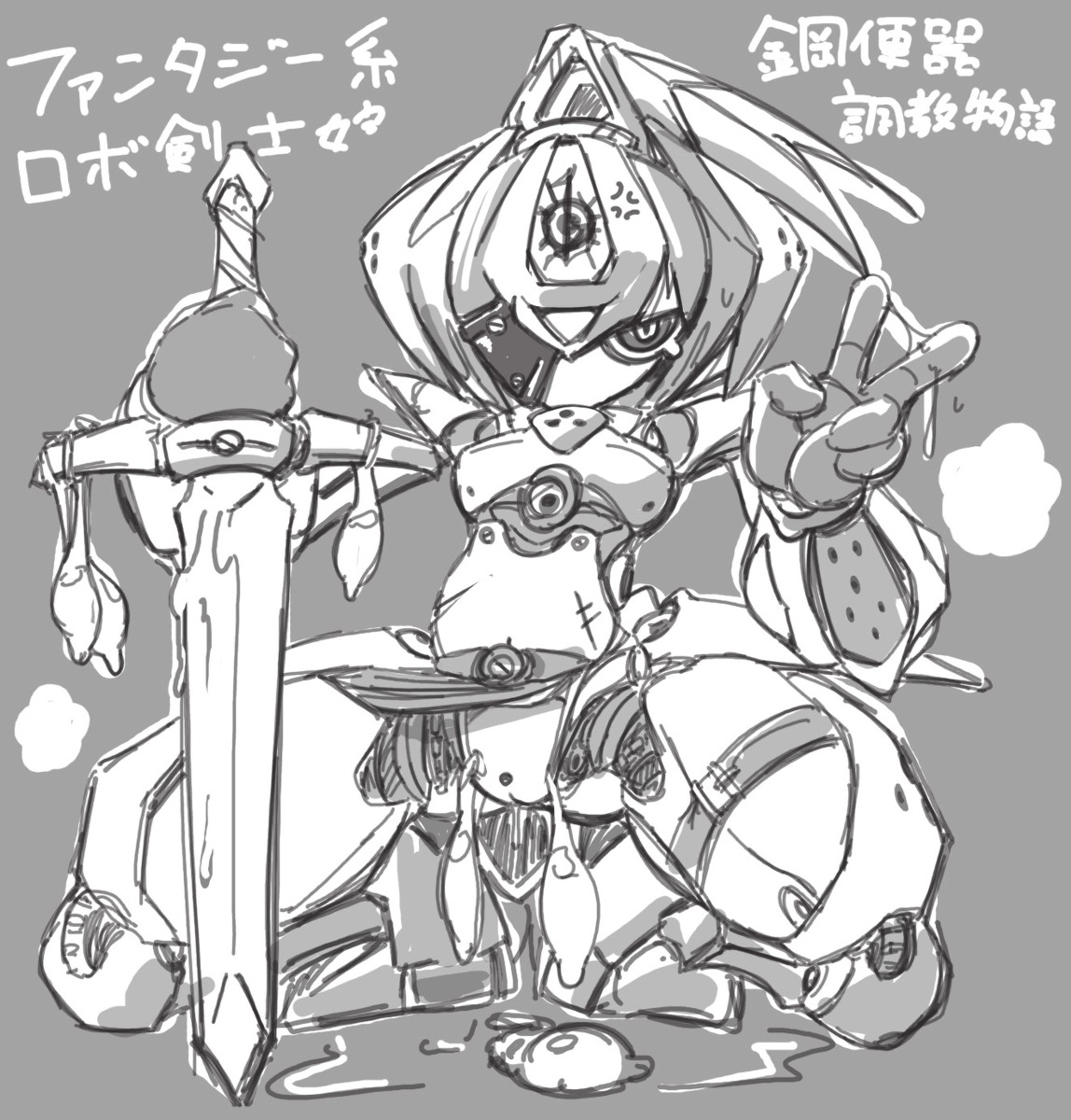 condom condom_decoration e621 female filled_condom genitals gesture hand_gesture hi_res japanese_text machine melee_weapon not_furry robot sexual_barrier_device solo sword text translation_request v_sign vulva weapon xelvy