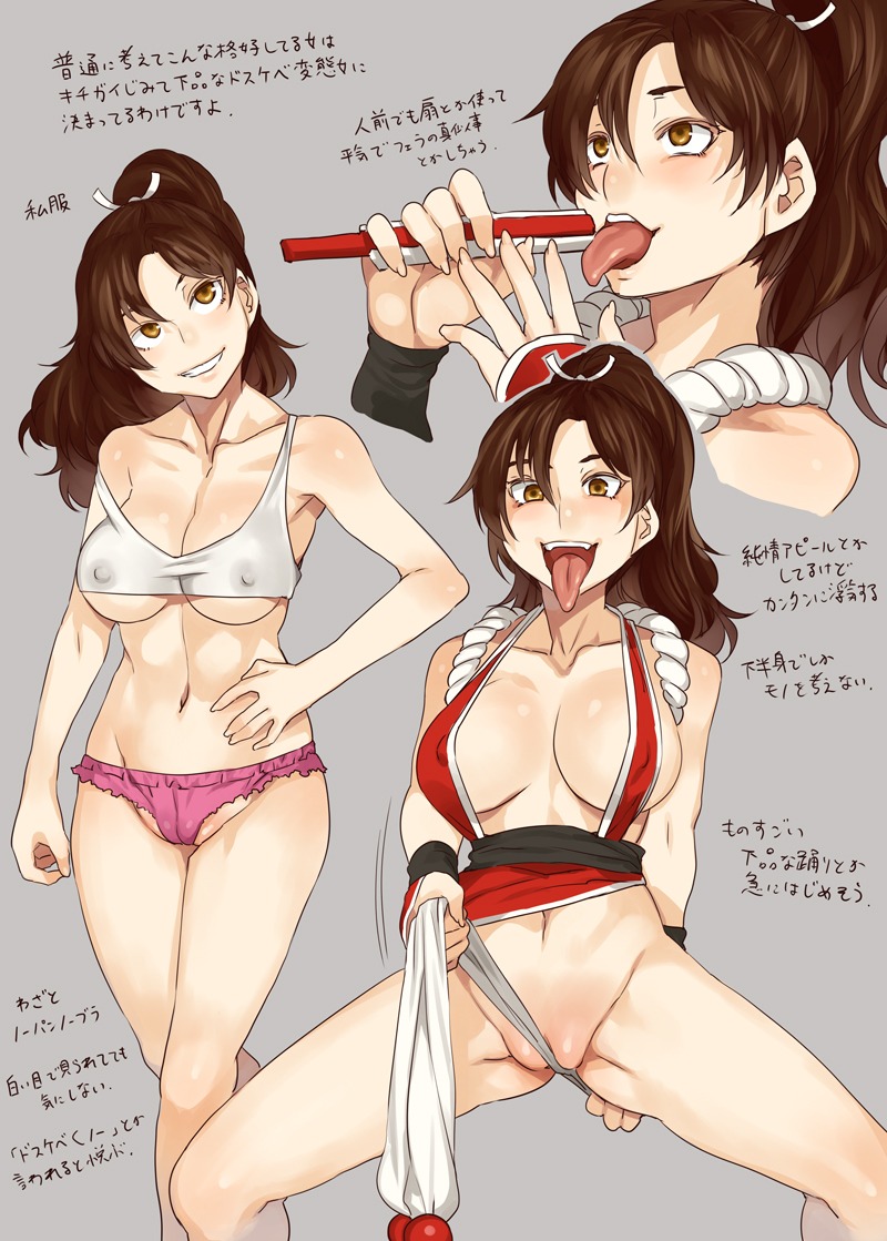 ass between_labia breasts brown_eyes brown_hair cameltoe cleavage clothed_masturbation clothing cutoffs erect_nipples fan fatal_fury female flossing human innie_pussy king_of_fighters large_breasts long_hair mai_shiranui masturbation mizuryuu_kei mouth_hold naughty_face nipples panties ponytail pussy rule34 self_wedgie sexually_suggestive simple_background snk solo text thong tied_hair tongue translation_request uncensored underboob underwear wedgie