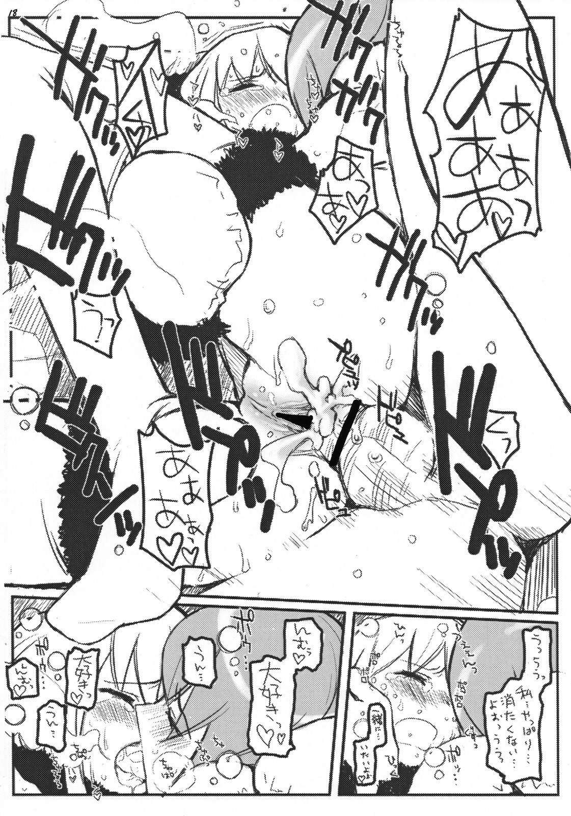 blush breasts censored circle_ed comic ed_(artist) female large_breasts male monochrome nude oppai original penis rule34 sweat white_hair