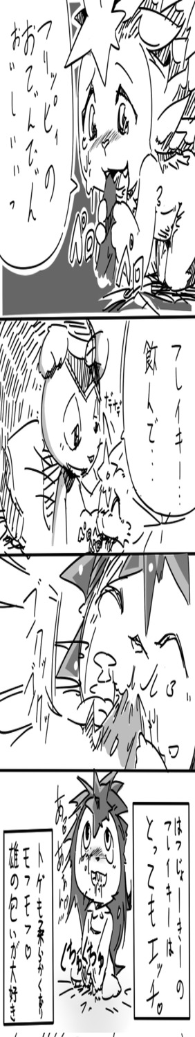 female flaky_(htf) flippy_(htf) happy_tree_friends rule34 tagme