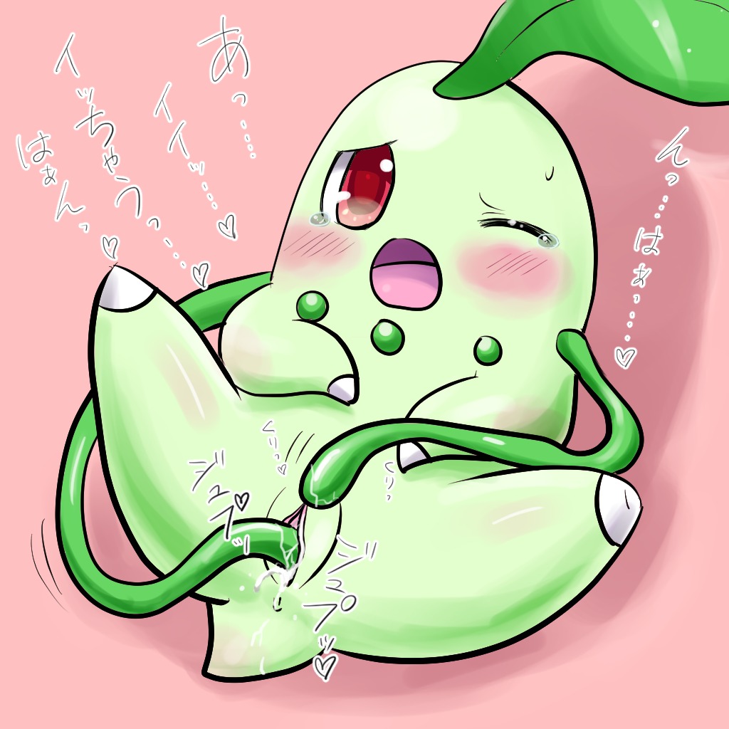 1:1 anus blush bodily_fluids chikorita e621 elemental_creature female feral flora_fauna generation_2_pokemon genitals kemoribbon looking_at_viewer lying nintendo on_back one_eye_closed open_mouth penetration plant pokemon pokemon_(species) red_eyes scalie solo spread_legs spreading tears tentacles vaginal vaginal_penetration vines vulva