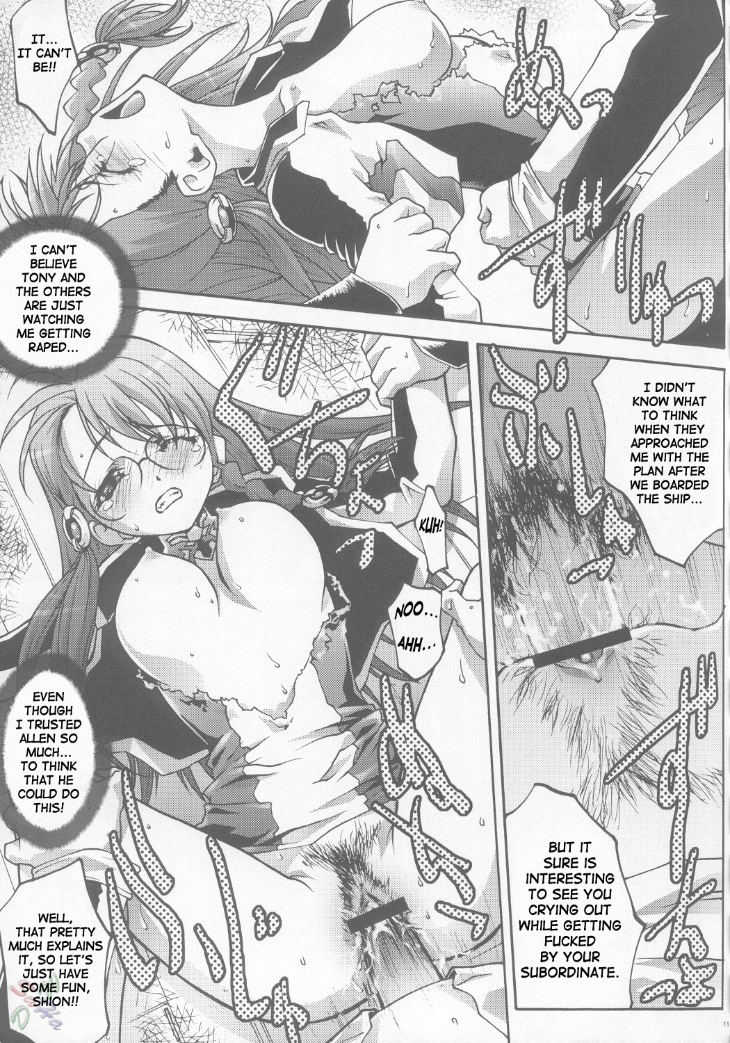 comic female kos-mos male multiple_males rule34 shion_uzuki tagme xenosaga