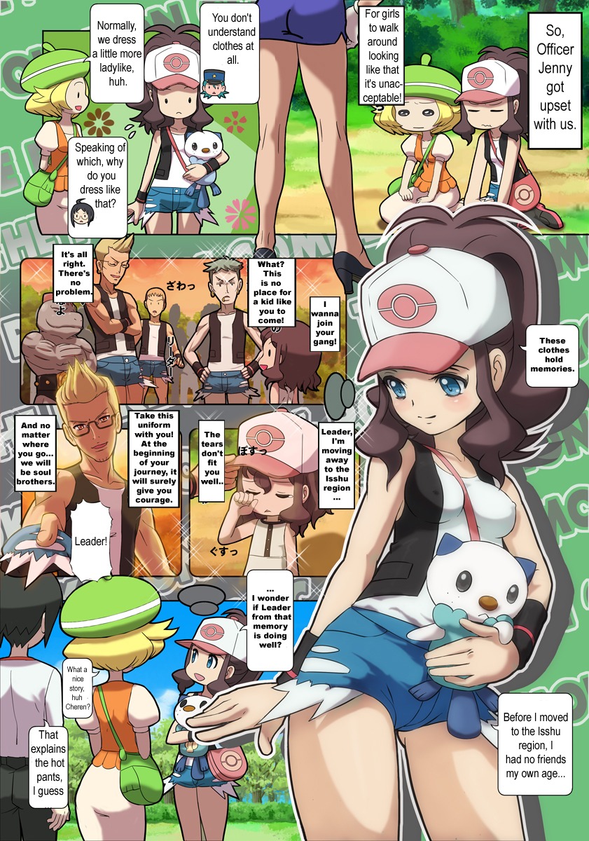 bag bee-j1 bianca_(pokemon) cheren_(pokemon) comic female hilda_(pokemon) human human_only machoke makoto_daikichi officer_jenny_(pokemon) oshawott pokemon pokemon_(species) pokemon_bw rule34