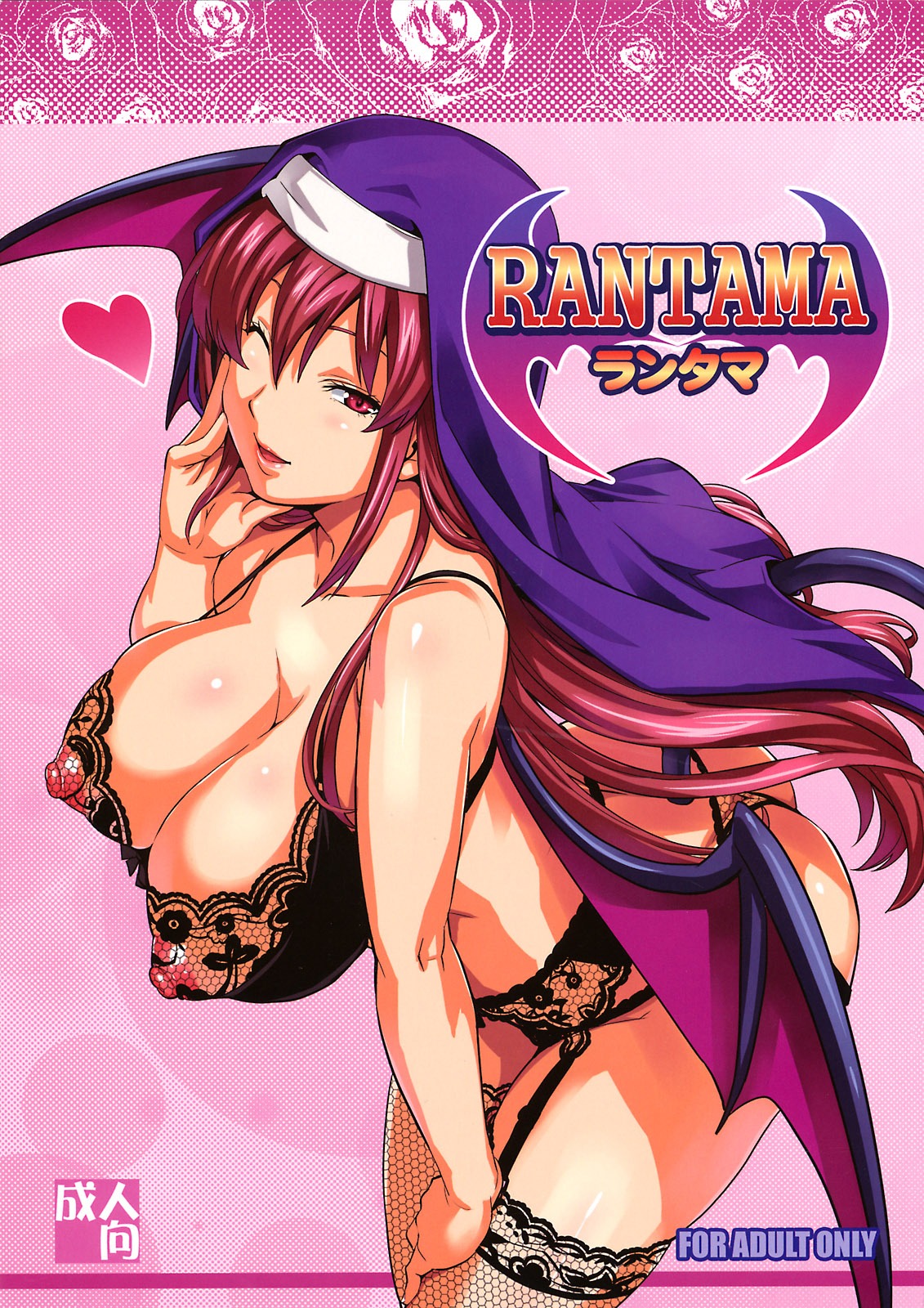 bat_wings bb breasts devil_wings erect_nipples female highres huge_breasts large_breasts lingerie nipples rule34 underwear wings