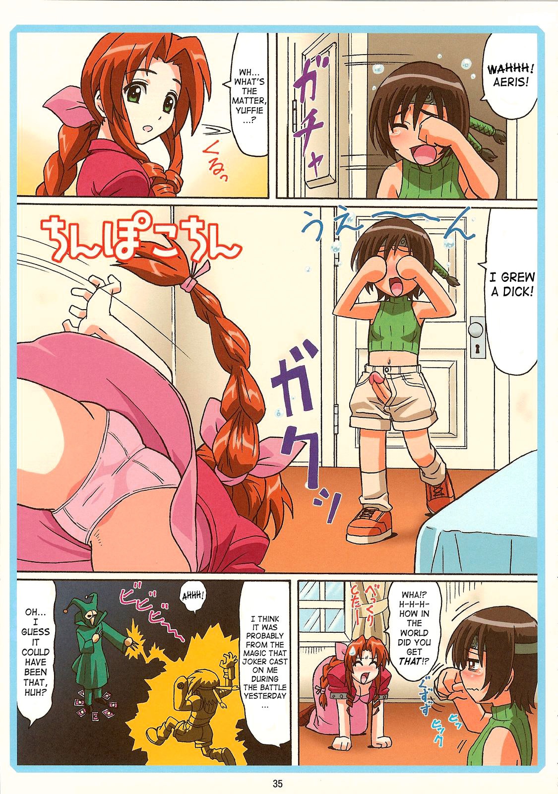1futa 1girls aerith_gainsborough comic female final_fantasy final_fantasy_vii futanari human intersex ookura_kazuya rule34 smooth_skin tagme yuffie_kisaragi
